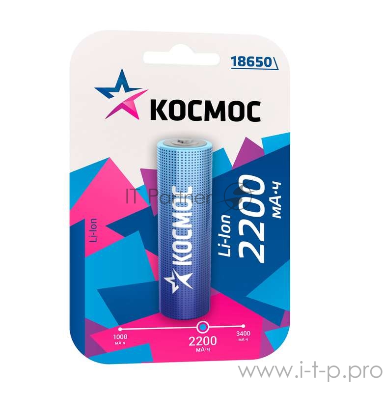 Аккумулятор Li-ion 18650 2200мА.ч без защиты (блист.1шт) Космос KOC18650Li-ion22UBL1