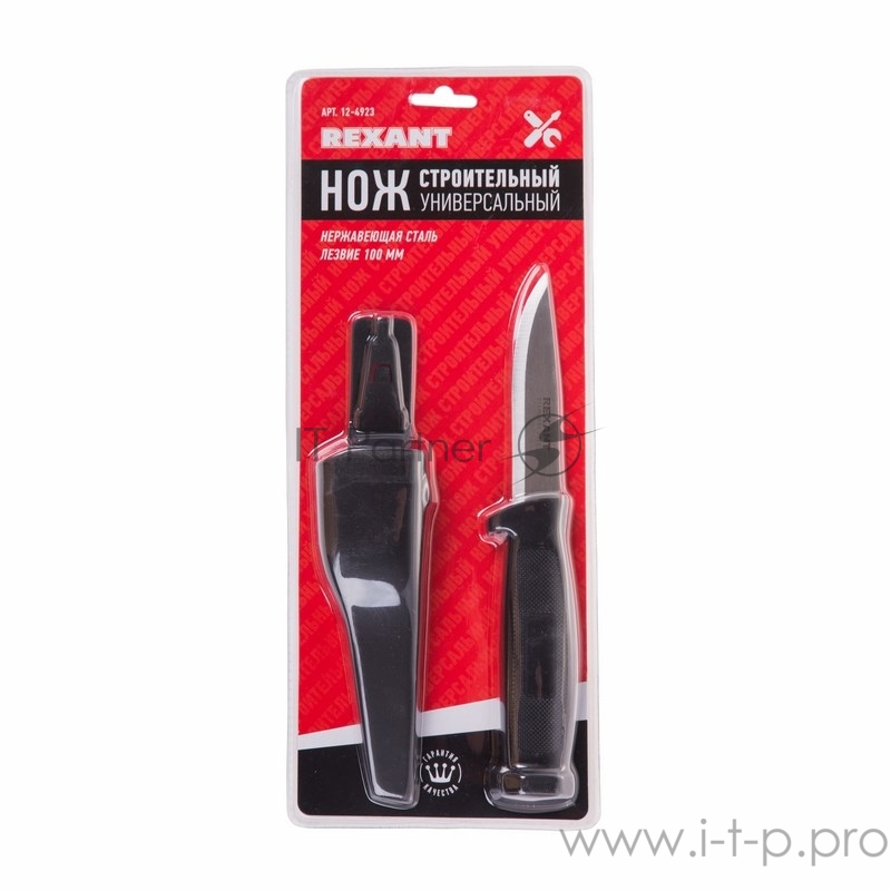 Нож строительный нержавеющая сталь лезвие 100 мм REXANT