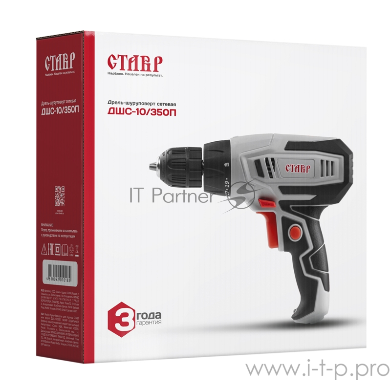 Дрель-шуруповерт сетевая СТАВР ДШС-10/350П