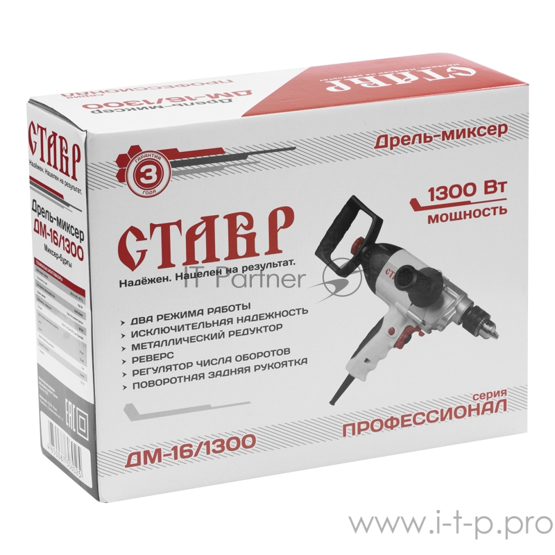 Дрель-миксер СТАВР ДМ-16/1300