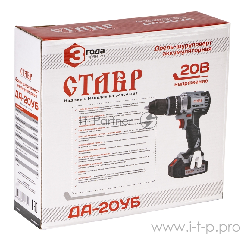 Дрель-шуруповерт аккумуляторная СТАВР ДА-20УБ
