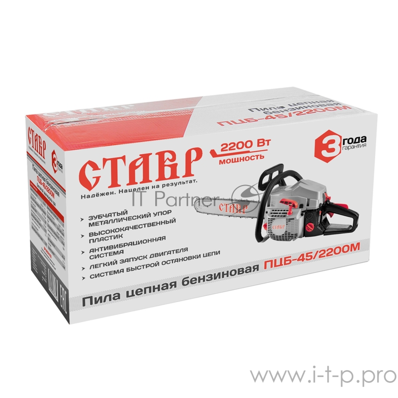 Пила цепная бензиновая СТАВР ПЦБ-45/2200М