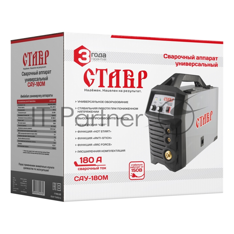Сварочный аппарат универсальный СТАВР САУ-180М