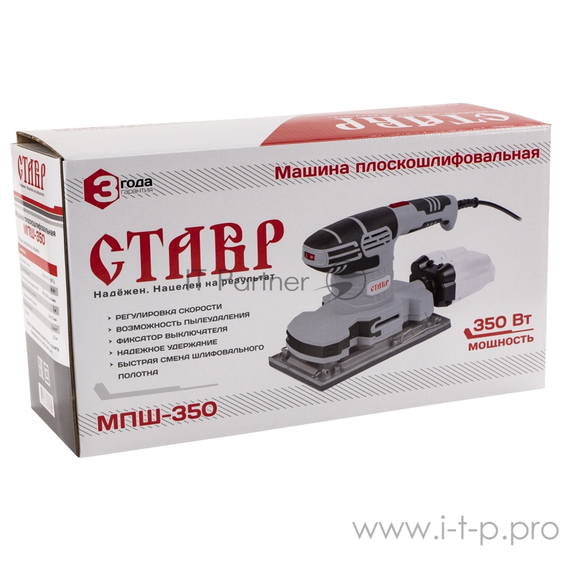 Машина плоскошлифовальная СТАВР МПШ-350