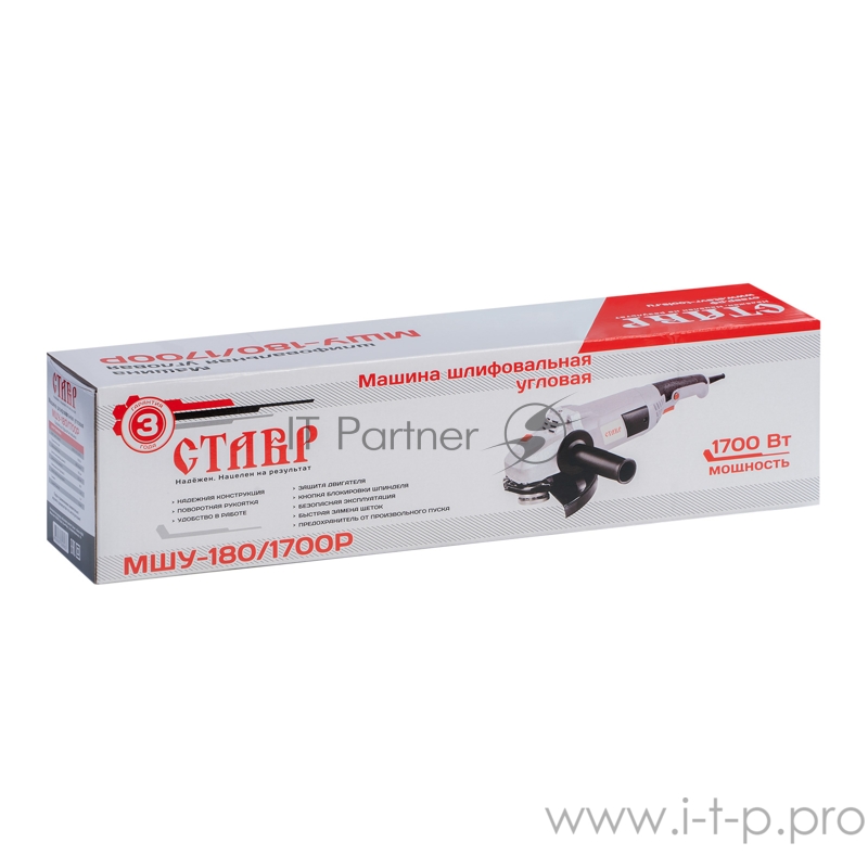 Машина шлифовальная угловая СТАВР МШУ-180/1700Р