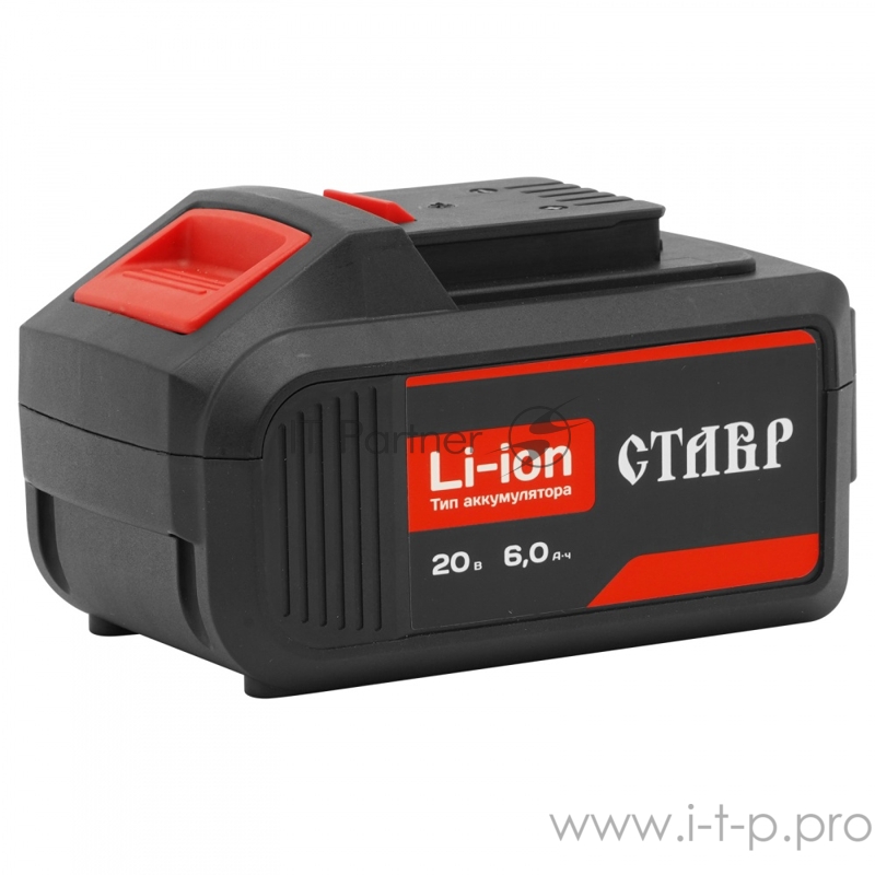 Аккумулятор литий-ионный СТАВР АКБ-20/6