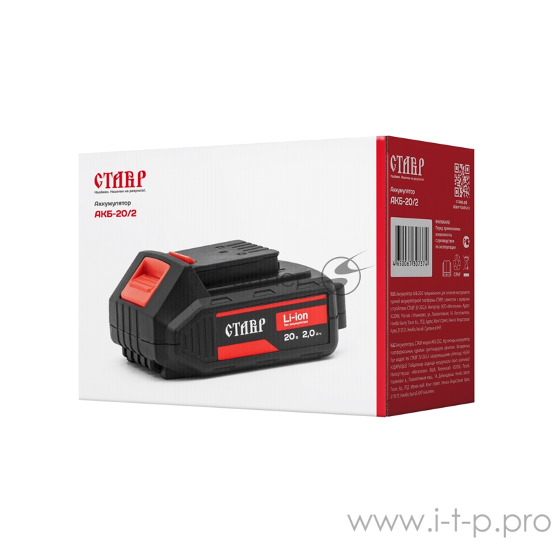 Аккумулятор литий-ионный СТАВР АКБ-20/2