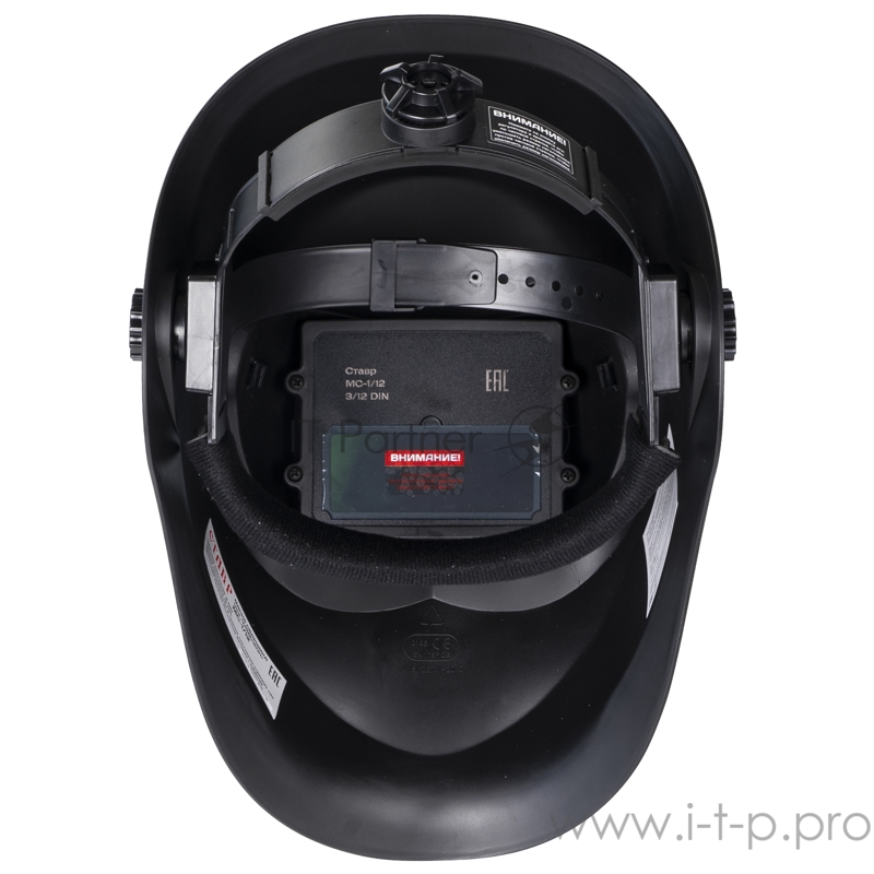 Маска сварщика СТАВР МС-1/12