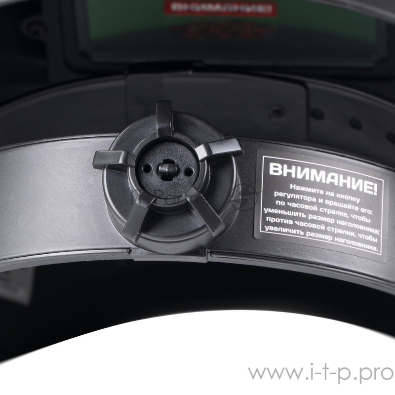 Маска сварщика СТАВР МС-1/12