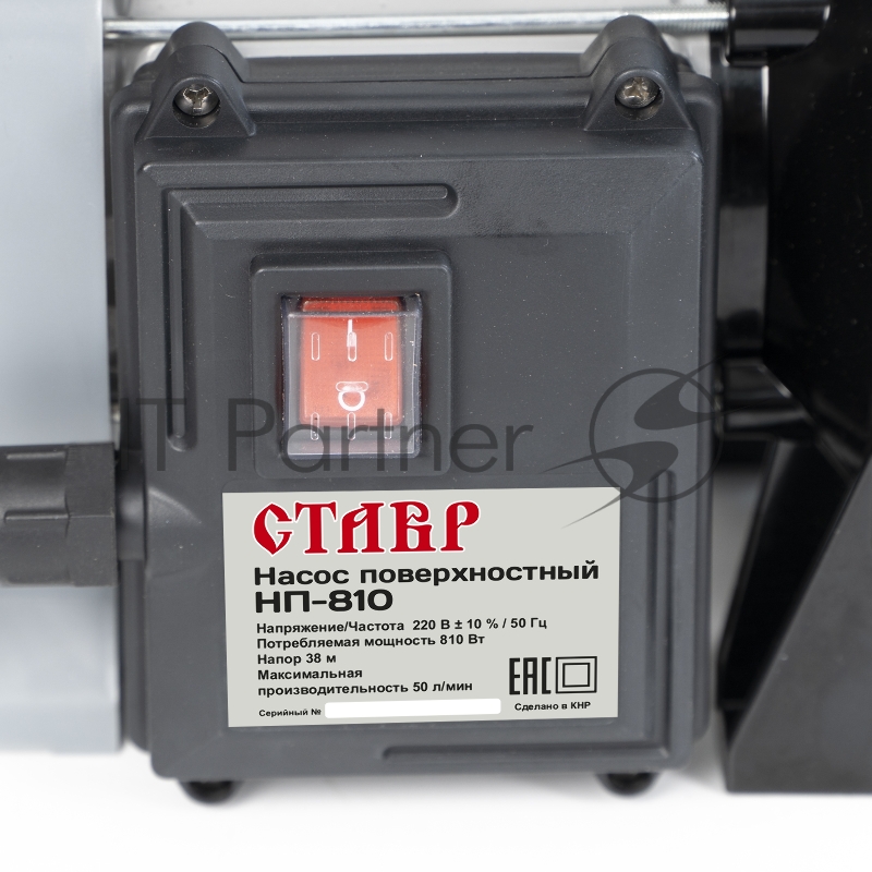 Насос поверхностный СТАВР НП-810