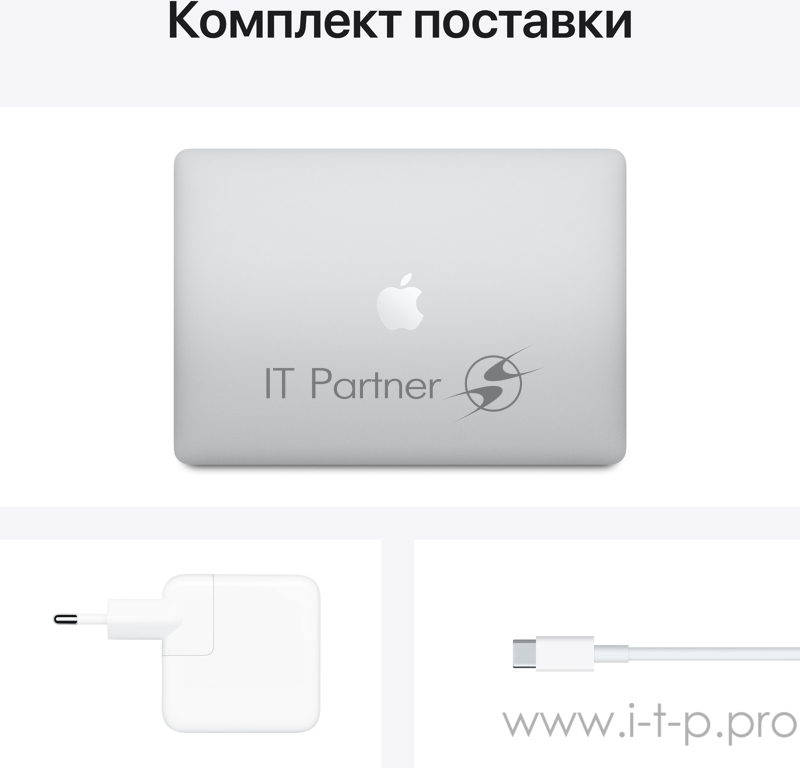 Ноутбук Apple MacBook Air 13-inch: Apple M1 chip with 8-core CPU and 8-core GPU/16GB/1TB SSD - Silver