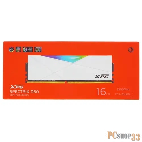 Модуль памяти 16GB ADATA DDR4 3200 DIMM XPG SPECTRIX D50 RGB White Gaming Memory AX4U320016G16A-SW50 Non-ECC, CL16, 1.35V, Heat Shield, RTL