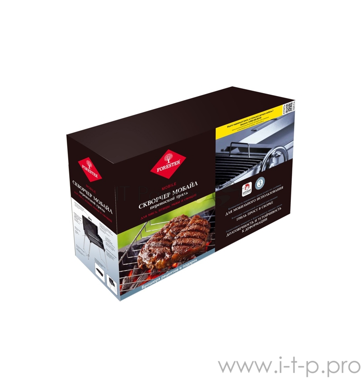 Скворчер FORESTER MOBILE переносной гриль