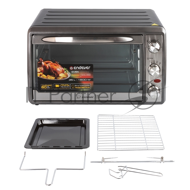 Мини-печь Endever Danko 6030 серебристый