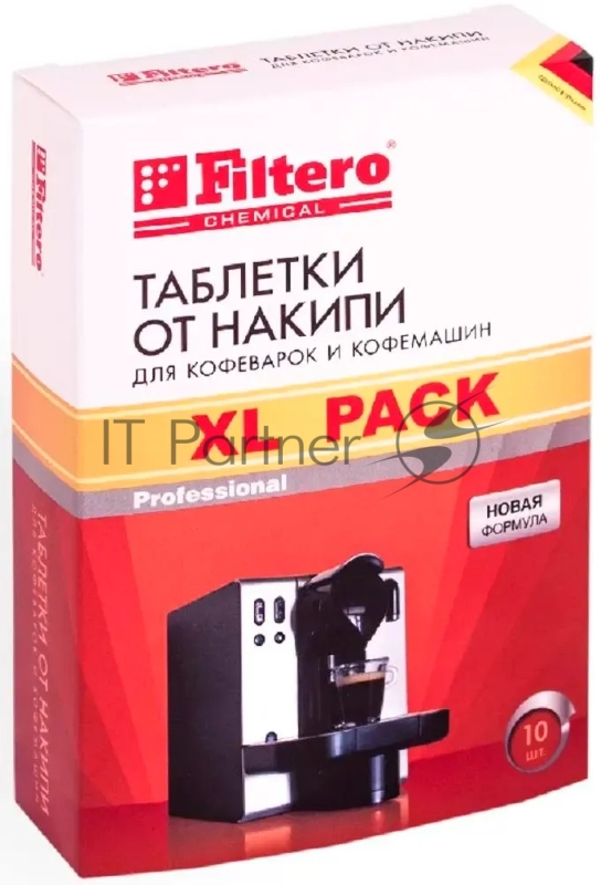 Таблетки от накипи Filtero для кофемаш, XL Pack 10 шт, Арт.608