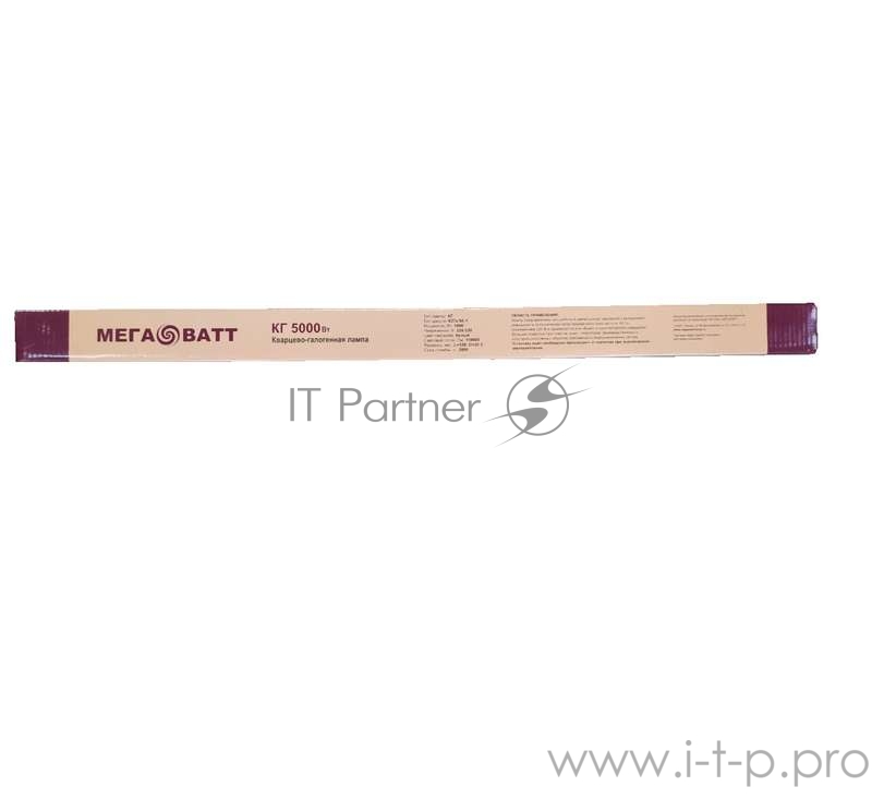 Лампа галогенная КГ 5000Вт линейная K27s 220В МЕГАВАТТ 03192