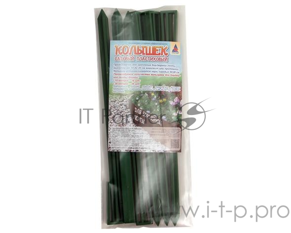 Колышек садовый пластик хаки Протэкт К-295/6