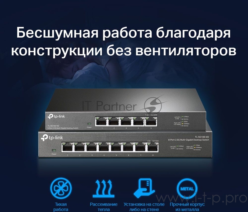 Коммутатор TP-Link 5-Port 2.5G Multi-Gigabit Desktop Switch, 5 × 2.5 G RJ45 Ports, Desktop Steel Case, Silent, Plug and Play, Wall mount.
