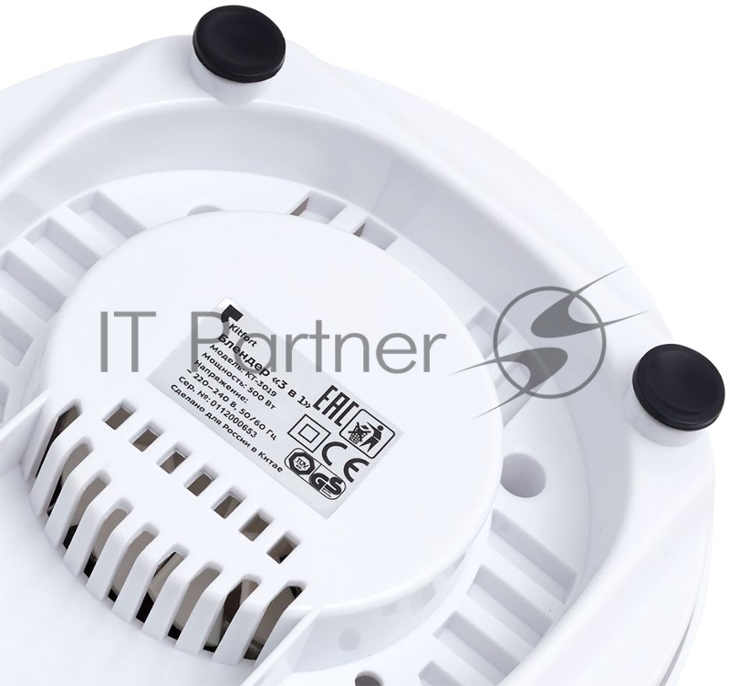 Блендер стационарный Kitfort KT-3019 500Вт белый