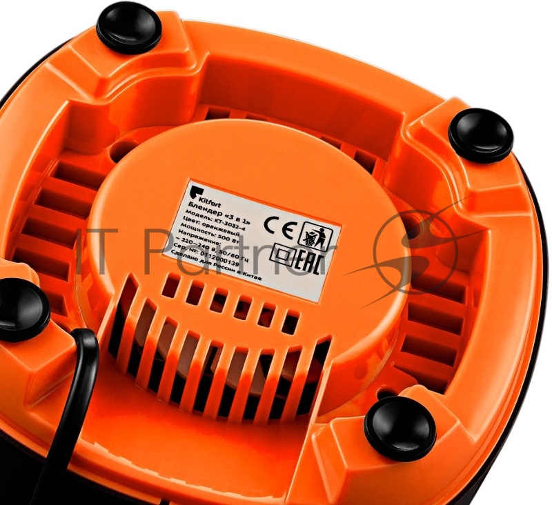 Блендер стационарный Kitfort KT-3032-4 500Вт оранжевый