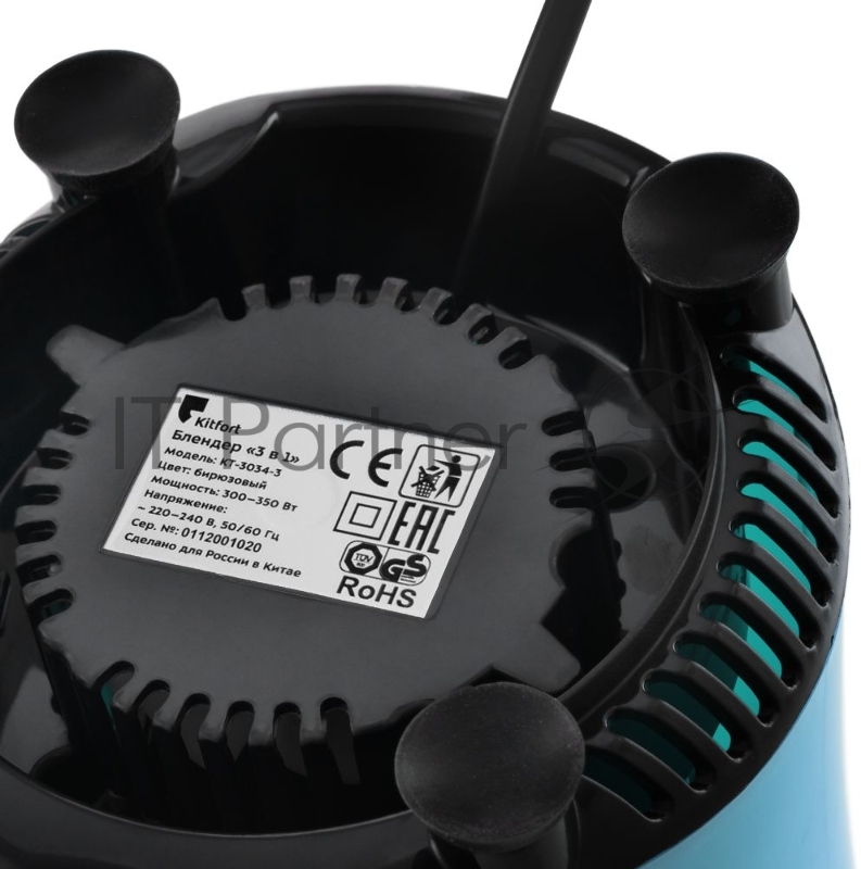 Блендер стационарный Kitfort KT-3034-3 350Вт бирюзовый