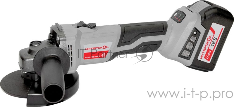 Угловая шлифмашина Интерскол УШМ-125/18ВЭ акк. Li-ion (картон, без аккум. и ЗУ)