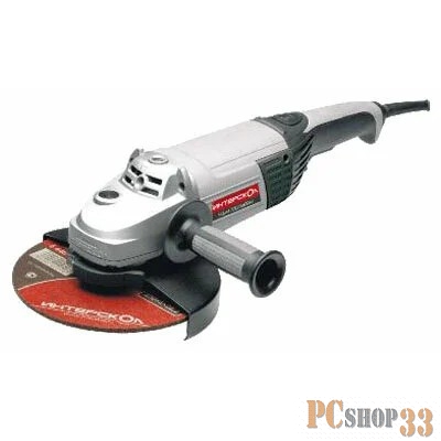 Угловая шлифмашина Интерскол УШМ-230/2600М (674.1.0.00)