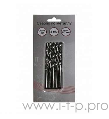 Сверло по металлу 8мм HSS (блист.5шт) Вихрь 73/10/6/11
