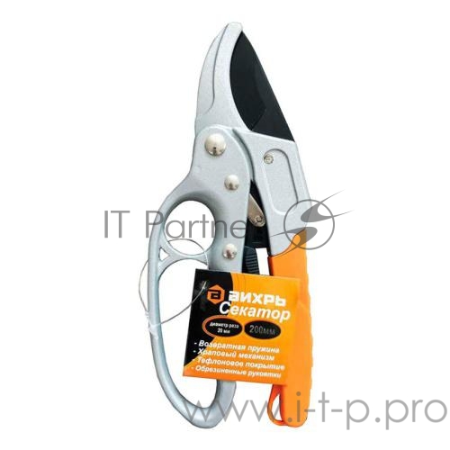 Секатор200мм возвратная пружинахраповый механизмтефлоновое покр.металл.обрезинен.рукоятки Вихрь 73/7/3/3