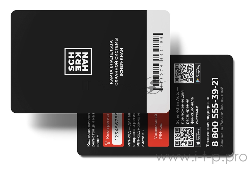 Автосигнализация Scher-Khan T2 с обратной связью + дистанционный запуск брелок с ЖК дисплеем