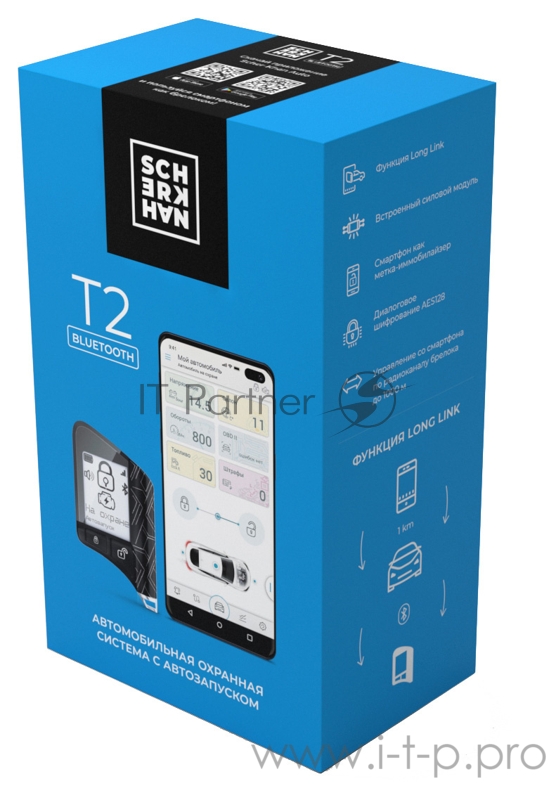 Автосигнализация Scher-Khan T2 с обратной связью + дистанционный запуск брелок с ЖК дисплеем