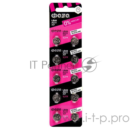 Элемент питания алкалиновый таблетка AG13 LR44 BL-10 (уп.10шт) ФАZА 5002821