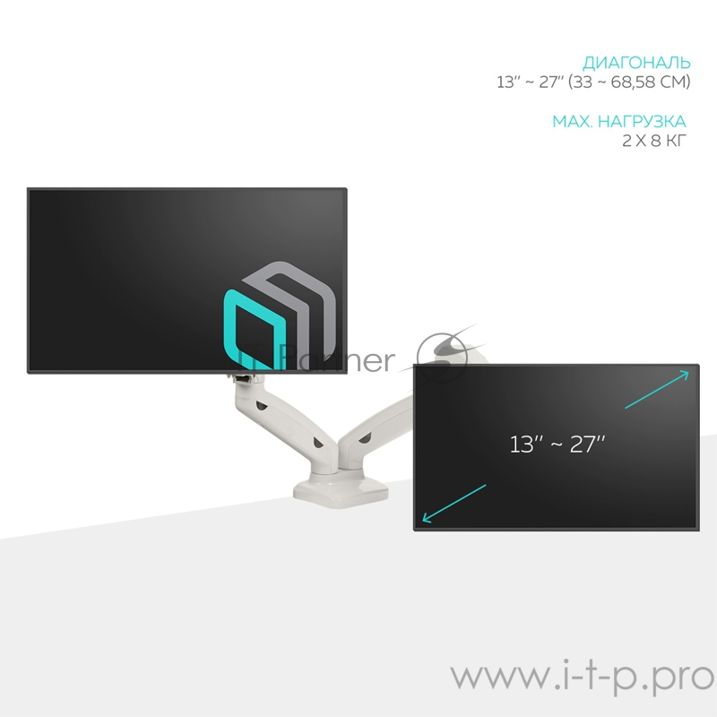 Кронштейн для мониторов Onkron G160W белый 13-27 макс.13кг настольный поворот и наклон верт.перемещ.