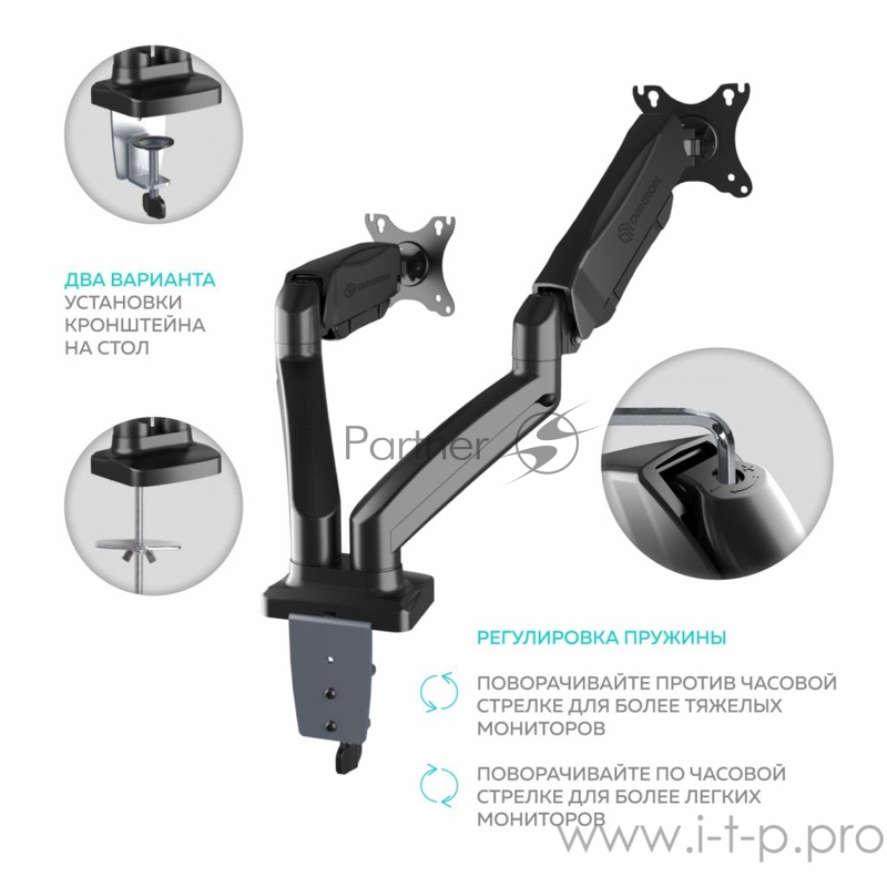 Кронштейн для мониторов Onkron G160 черный 13-27 макс.16кг настольный поворот и наклон верт.перемещ.
