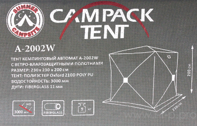 Тент CAMPACK-TENT A-2002W , куб-автомат, с ветро-влагозащитными полотнами