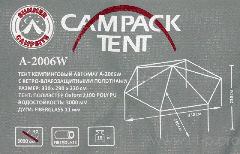 Тент CAMPACK-TENT A-2006W , 6 граней, автомат, с ветро-влагозащитными полотнами