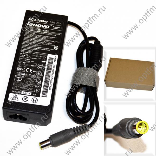 ЗУ для ноутбуков Lenovo 20V/3,25A (разъем 7,9*5,5 с иглой) (65W) без сетевого кабеля