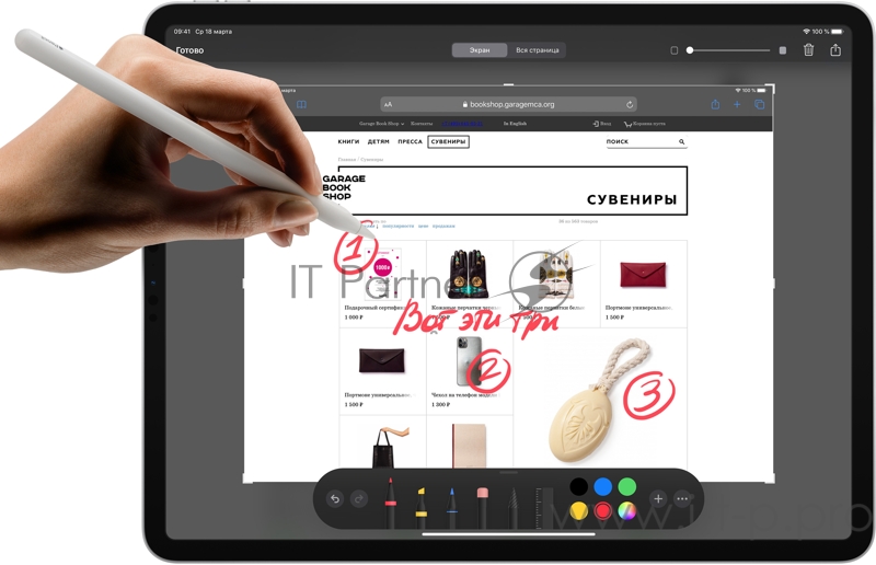 Планшет Apple 11-inch iPad Pro Wi‑Fi + Cellular 128GB - Space Grey