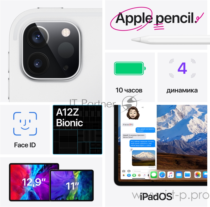 Планшет Apple 11-inch iPad Pro Wi‑Fi + Cellular 128GB - Space Grey