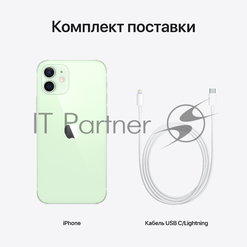 Apple iPhone 12 (6,1) 128GB Green