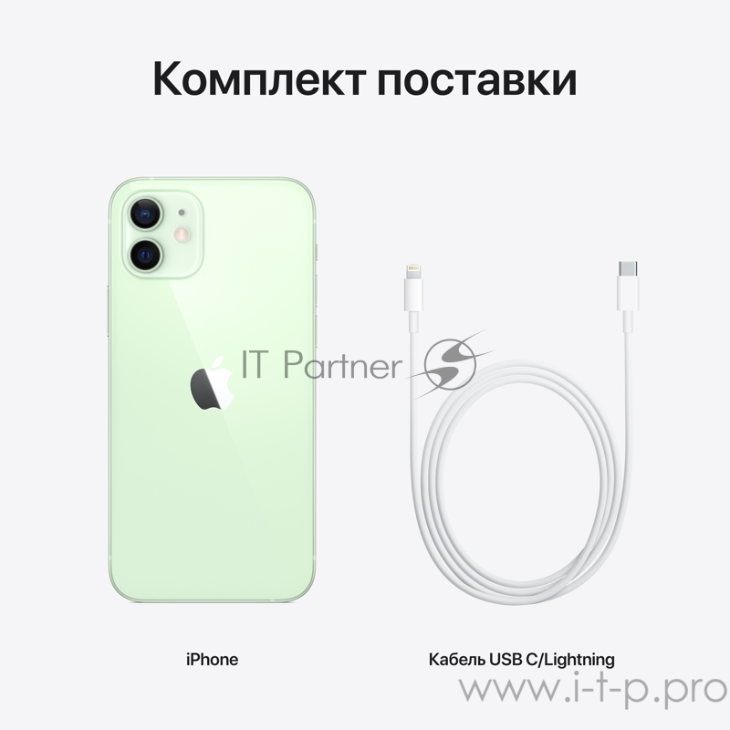 Мобильный телефон Apple iPhone 12 128GB Green