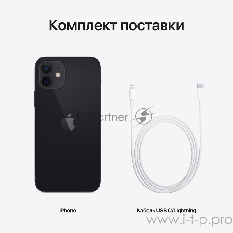 Мобильный телефон Apple iPhone 12 256GB Black