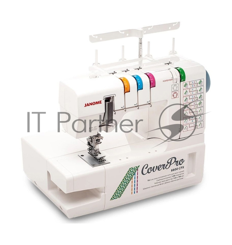 Распошивальная машина Janome Cover Pro 8800CPX