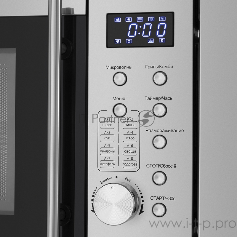 Печь микроволновая Maunfeld XBMO202S