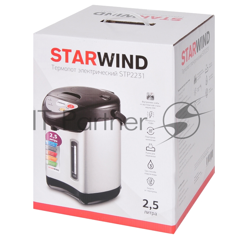 Термопот Starwind STP2231 2.5л. 750Вт серебристый/черный