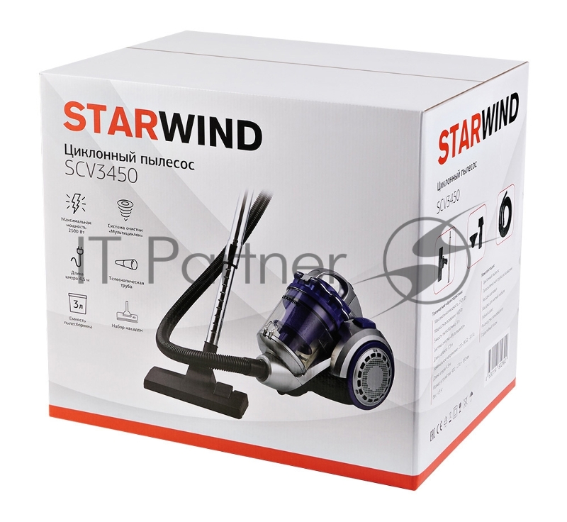 Пылесос Starwind SCV3450 2500Вт фиолетовый/серебристый