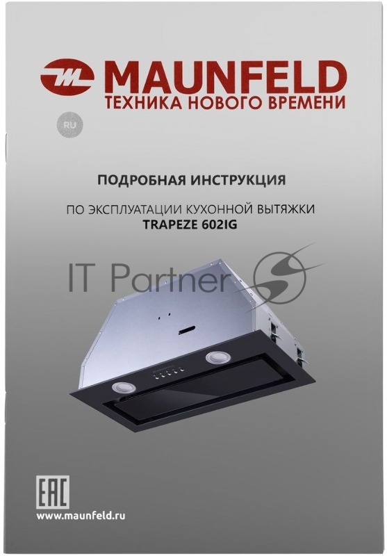 Вытяжка встраиваемая Maunfeld TRAPEZE 602IG черный управление: кнопочное (1 мотор)