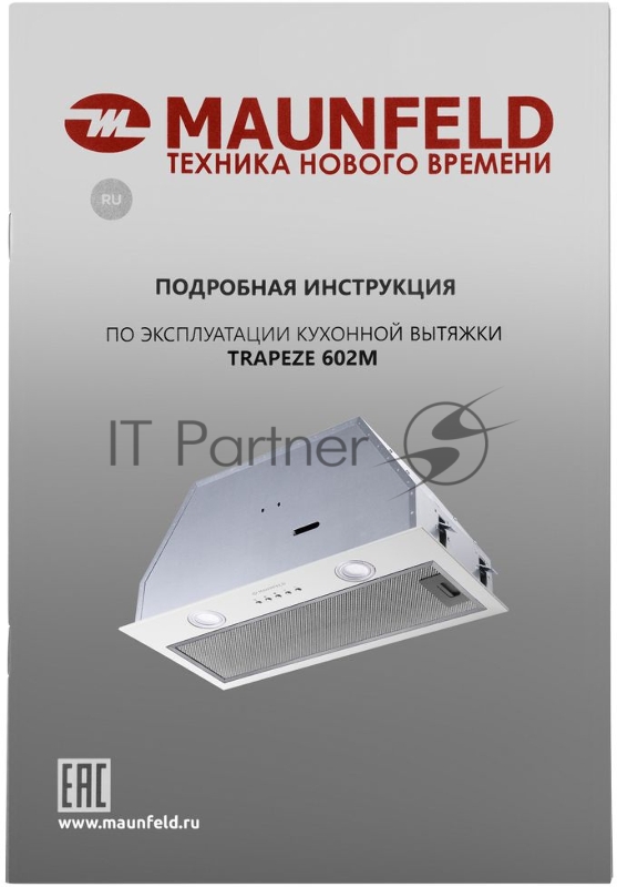 Вытяжка встраиваемая Maunfeld TRAPEZE 602M белый управление: кнопочное (1 мотор)