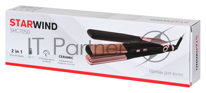 Выпрямитель Starwind SHC 7050 55Вт черный/розовое золото (макс.темп.:220С)