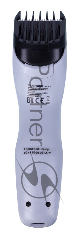 Машинка для стрижки Starwind SHC 1070 белый/черный (насадок в компл:1шт)